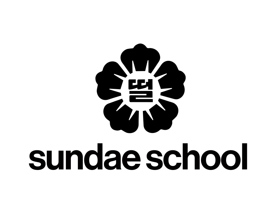 Sundae School